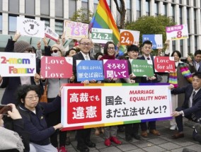 日本一家法院裁定，日本禁止承认同性婚姻是违宪的。以下是你需要知道的